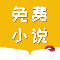 lol赛事押注app